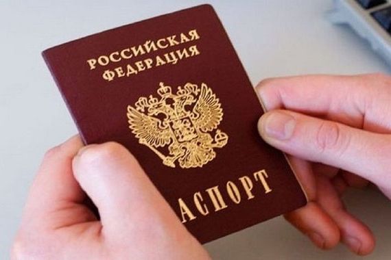 прописка в Петровске